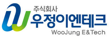 우정이엔테크