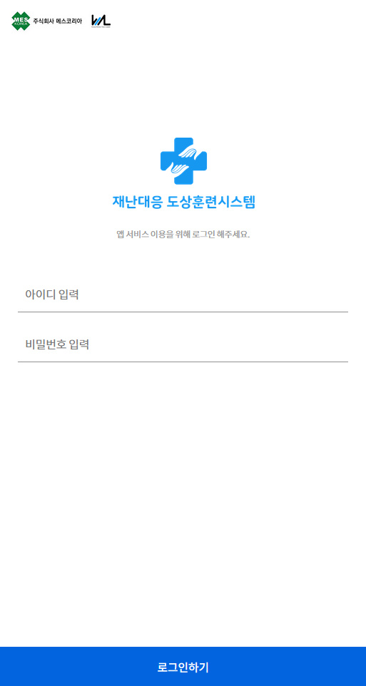 APP 화면 1
