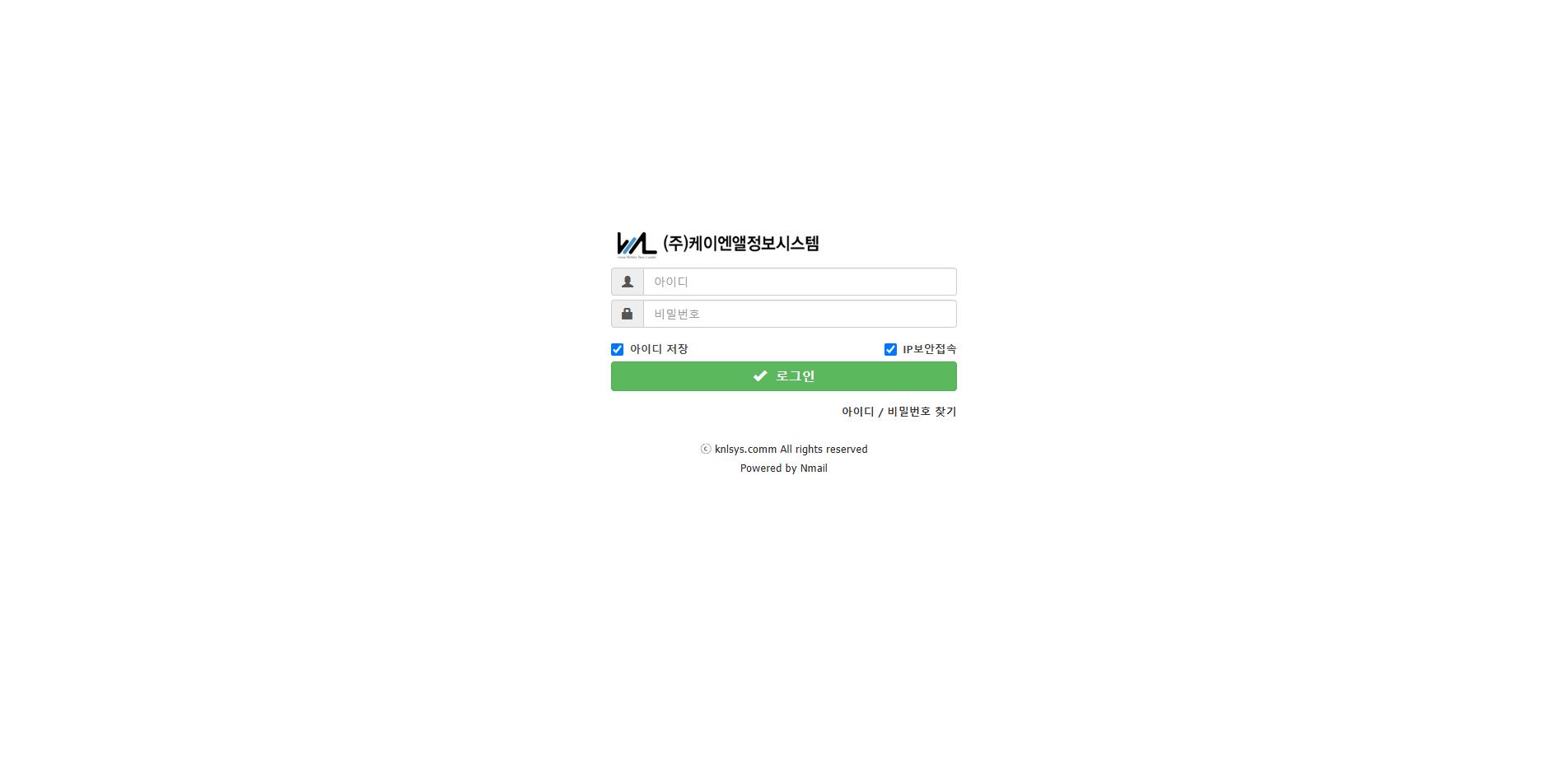 웹메일 화면 1