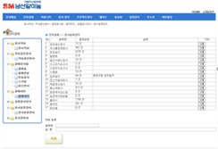 결재상황 확인