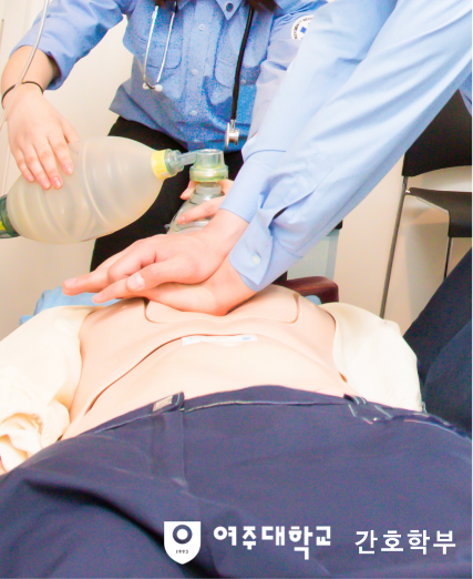 YEOJU INSTITUTE OF TECHNOLOGY Department of Nursing Science