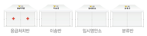 텐트