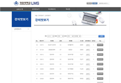 학습하기