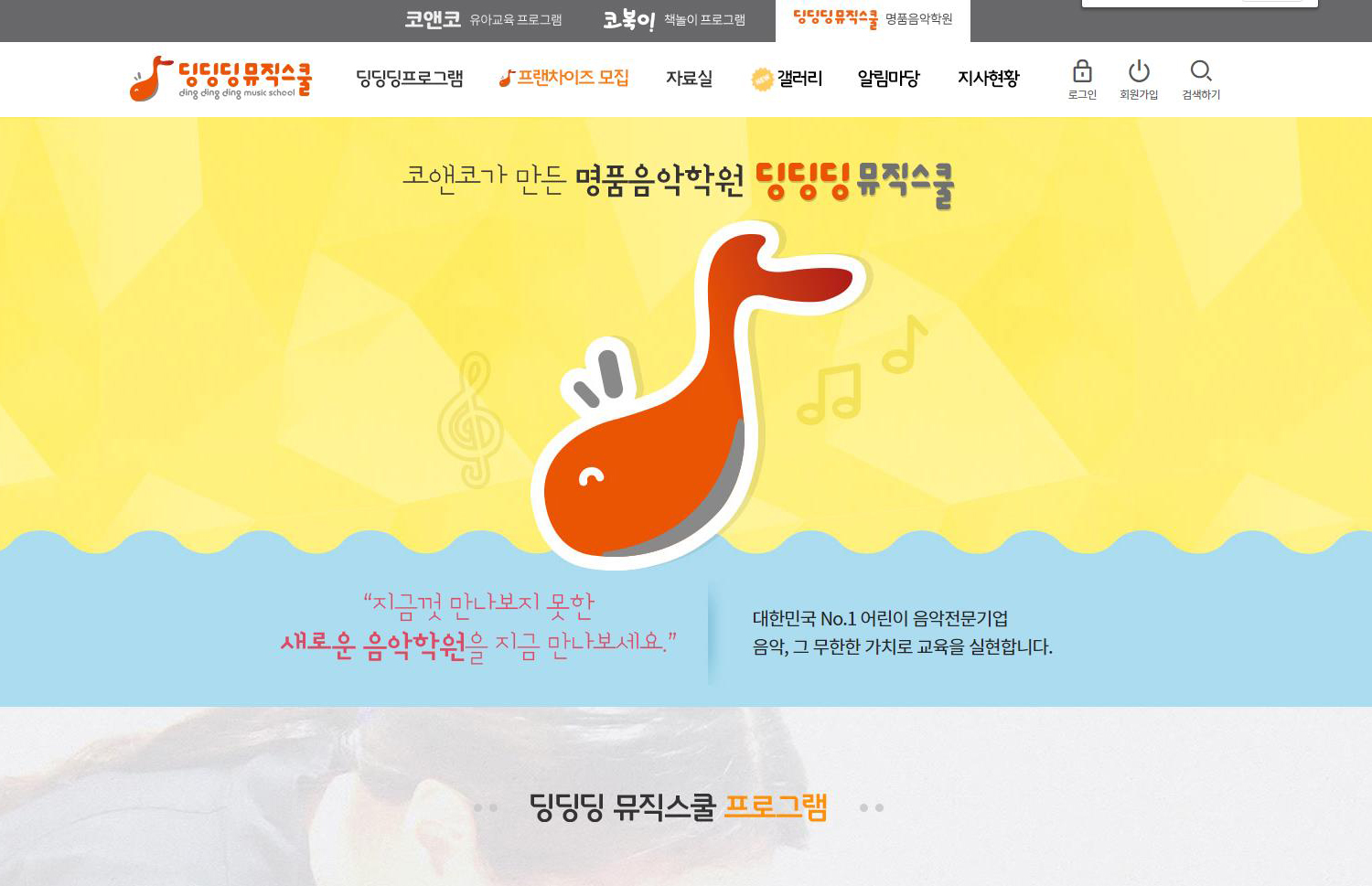 코앤코 로고