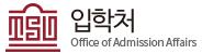 대구과학대학교 입학처 홈페이지